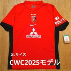 浦和レッズ FIFAクラブワールドカップ2025限定 コンフィットT