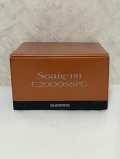 SHIMANO Soare BB C2000SSPG リール　箱付き シマノ 22 ソアレBB C2000SSPG | リール,スピニングリール