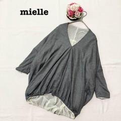 mielle ミエル　レディース　5分袖カットソー　バルーンシルエット　ドルマン
