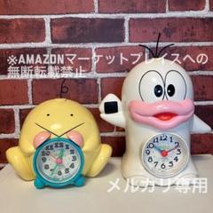 オバケのQ太郎・O次郎　目覚まし時計　2点セット　藤子不二雄　オバＱ