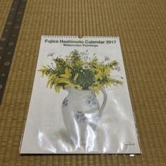 【美品】橋本 不二子 【黄色と白の花束】 サイン・エディション 165/300 橋本不二子監修 選べる額装作品 四切サイズ【異国の花束を