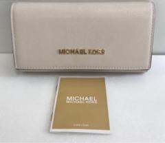 ★美品★MICHAEL KORS ロング財布。