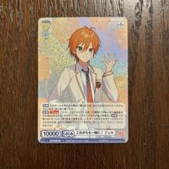 すとぷり ジェルくん ヴァイスシュヴァルツブラウ まとめ売り