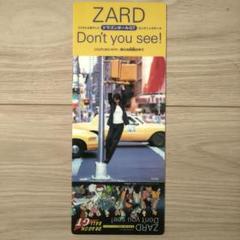 ZARD Don't you see! ポスター B2サイズ Amazon.co.jp: ZARD Don't you see ポスター 19作目のシングル