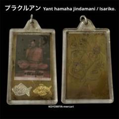 タイのプラクルアン用アミュレット 2025年最新】タクルットの人気アイテム - メルカリ
