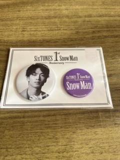 2025年最新】SixTONES×SnowManの人気アイテム - メルカリ