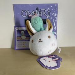 2025年最新】omori ぬいぐるみの人気アイテム - メルカリ
