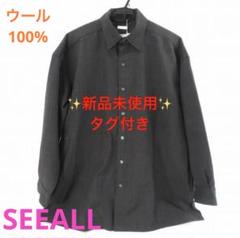 早い者勝ち‼️ SEEALL オーバーサイズ シャツ wool 100% コート