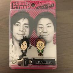 【未使用】チュートリアル　ストラップのサムネイル