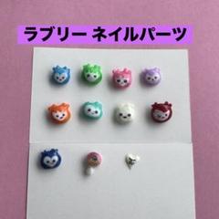 2025年最新】TWICEネイルチップの人気アイテム - メルカリ