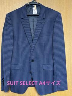 ✨美品✨スーツセレクト セットアップスーツ ネイビー ストライプ生地　A5 スーツ｜ネイビースーツ(紺)｜SUIT SELECT | スーツセレクト公式通販