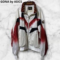 美品 GONA by asics 陸上　長距離　ナイロンジャケット　L　匿名配送 2025年最新】gona アシックスの人気アイテム - メルカリ