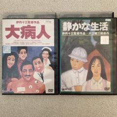 伊丹十三監督作品　DVD全9巻 Amazon.co.jp: 伊丹十三 監督作品 お葬式、タンポポ、あげまん