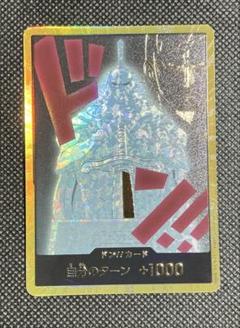 ワンピースカードゲームTHE BESTvol.2 キュロス　金ドン