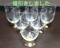 マイセンMeissen テレジアンタール森の輝き2個セットグラス