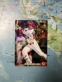【早い者勝ち】広島カープ　西川龍馬　2022 レアカード プロ野球チップス