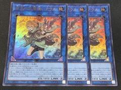 遊戯王　未開封　シークレットレア6枚セット　霊使い　3つセット 楽天市場】遊戯王 霊使いの通販