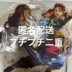 鬼滅の刃 キービジュアルアクリルスタンド 冨岡義勇 竈門炭治郎 竈門禰豆子 ②