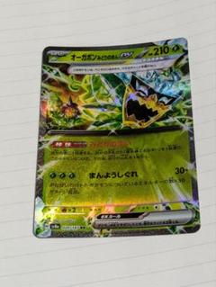 ポケモンカード L1 ノーマル まとめ売り 50枚 買取相場】-ポケカ-ピカチュウex(-)(SVC-001-021)【Cardshop Serra】