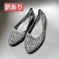 【訳あり‼️】ラバーサンダル ラバーシューズ レディース メッシュ ローヒール
