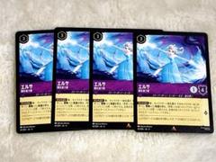 ロルカナ　エルサ　3枚セット ディズニー ロルカナ エルサ レジェンデリー Elsa Legendary