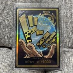 美品ワンピカードロードンカードパラレル等セット売り！ 2025年最新】ロードン パラレルの人気アイテム - メルカリ