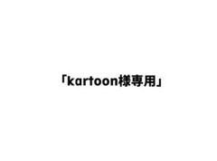 モレリアII JAPAN ブラック　タン付き　26.5