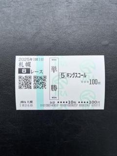 シンハライト 新馬戦〜ローズS 全戦 現地単勝馬券セット Yahoo!オークション -「新馬戦」(終了したレースの馬券) (競馬