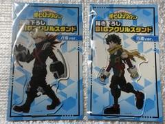 爆豪勝己　緑谷出久　行進ver BIGアクリルスタンドのサムネイル