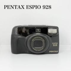 【完動品】PENTAX ESPIO 928 フィルムカメラ 動作確認済み PENTAX - 動作確認済み PENTAX ESPIO 928 コンパクトフィルム