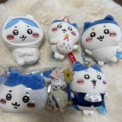 【早い者勝ち】ハチワレ マスコット ぬいぐるみ まとめ売り キーホルダー 早い者勝ち】ハチワレ マスコット ぬいぐるみ まとめ売り