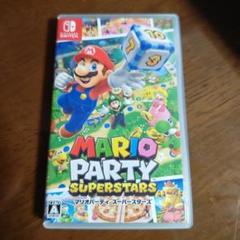 マリオパーティ スーパースターズ