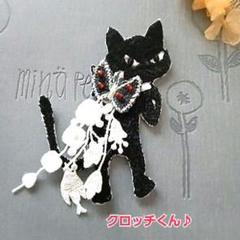 ハンドメイド・お祈り猫 チャー厶ストラップ(948)　✤ミナペルホネンはぎ 2025年最新】ミナペルホネン猫の人気アイテム - メルカリ