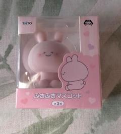 TAITO ふさふさマスコット あさみみちゃん