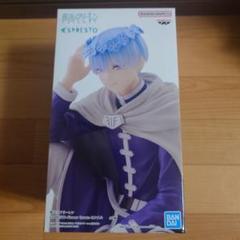 葬送のフリーレンESPRESTO Flower Crown フリーレン ヒンメル Amazon.co.jp: 葬送'のフリーレン ESPRESTO Flower Crown