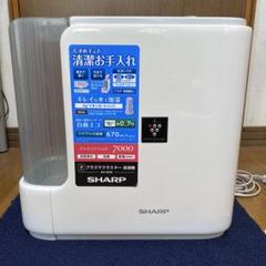 2025年最新】hv g70 wの人気アイテム - メルカリ