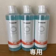 2022年最新】ニオフ消臭潤滑剤の人気アイテム - メルカリ