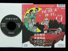 【2枚組】 柴田聡子 アナログレコード ぼちぼち銀河 (再プレス/アナログレコード) : 柴田聡子