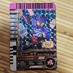 ガヴ LR ガンバライド クロニクル ガンバレジェンズ BANDAI 仮面ライダーバトル ガンバレジェンズ ガンバライド
