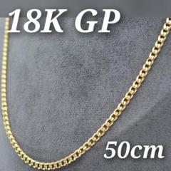 喜平 チェーン ネックレス 18K GP ヴィンテージ ゴールド K18 メンズ