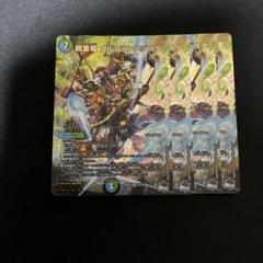 超重竜 ゴルファンタジスタ ブラックホールインワン 20thSP B 3枚 超重竜 ゴルファンタジスタ ブラックホールインワン 20thSP B