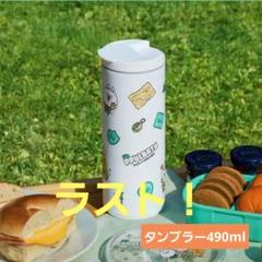 TXT PPLUBATU タンブラー プルバトゥ TXT PPLUBATU タンブラー プルバトゥ - メルカリ