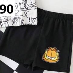 子供服　男の子　ズボン　パンツ　90