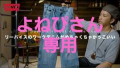 希少サイズ PABLO VINCI アルカディア kinema かわしまたかひろ takahiro kawashima (@t_kawashima_) / X