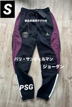 Sサイズ JORDAN×PSG パンツ国内未発売モデル NIKE公式】ジョーダン パリ サンジェルマン (PSG) ジュニア