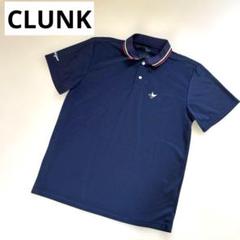美品　CLUNK ネイビー ポロシャツ
