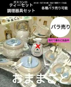 おままごと木製 キッチン シンク ワッツまな板 包丁まとめ売りキャンドゥシンク