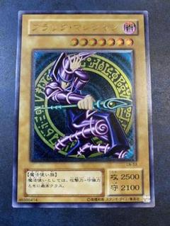 【PSA9】ブラック・マジシャン　旧レリ　旧レリーフ ゲリラ値下げ！psa9 ブラック・マジシャン レリーフ