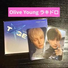 ヒュニンカイ Olive Young ラキドロ トレカ TXT Tオリヤン