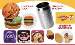 2025年最新】Mcdonaldsの人気アイテム - メルカリ
